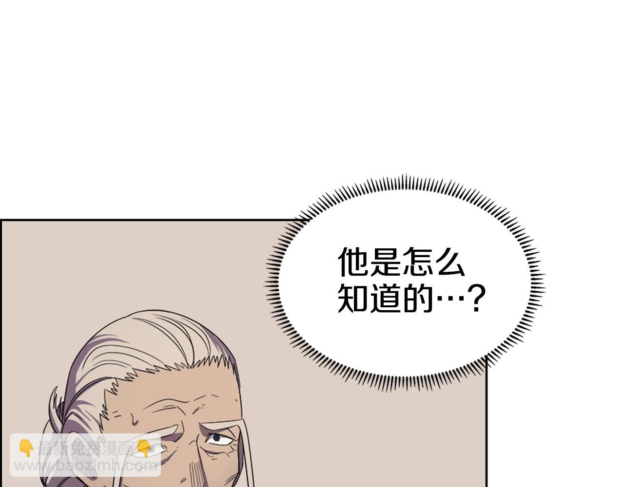 第97话 臣服138
