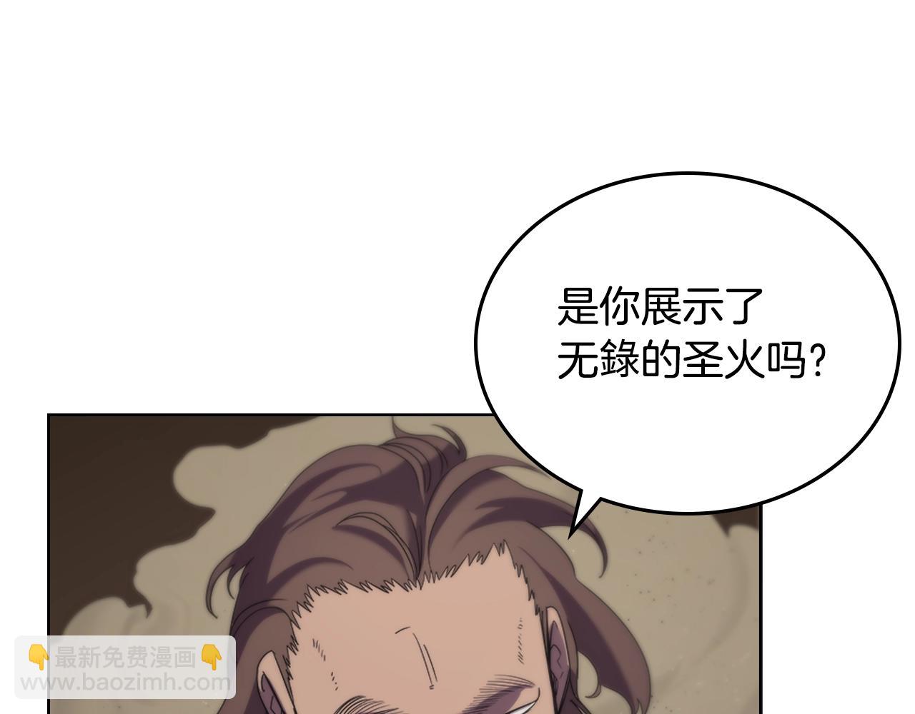 第97话 臣服16