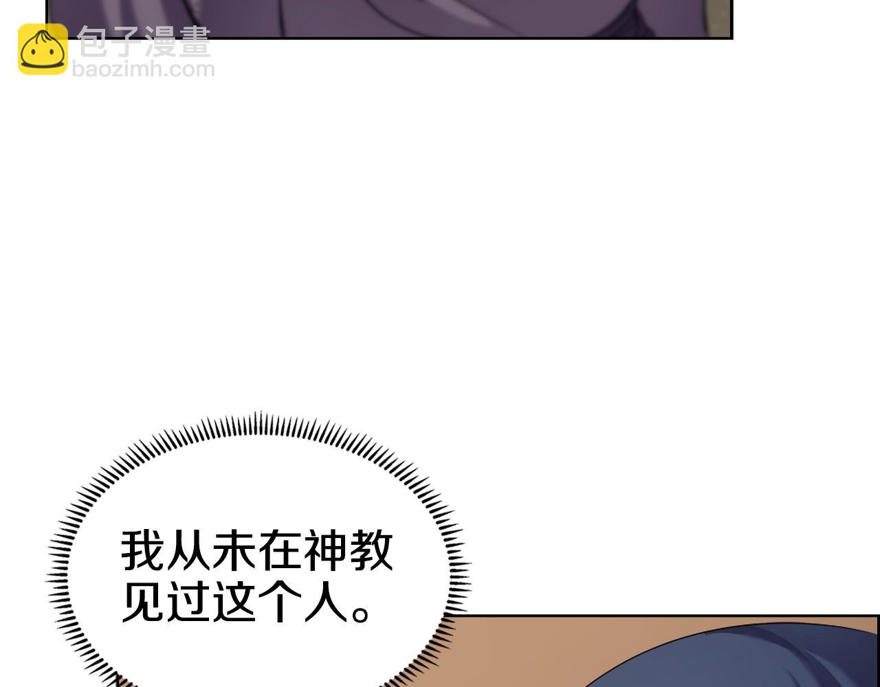 第97话 臣服18