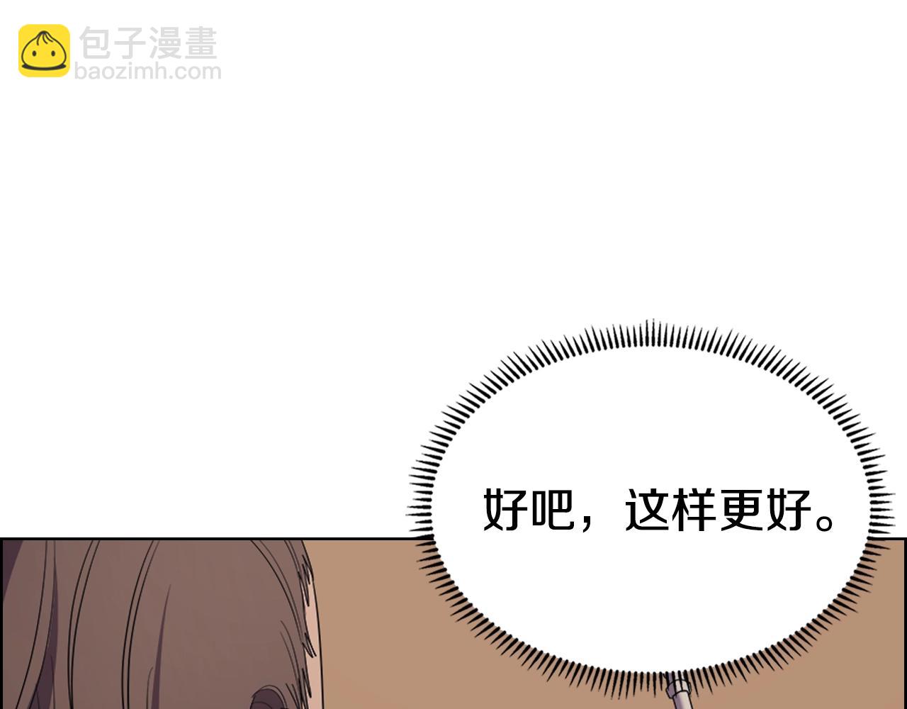 第97话 臣服22