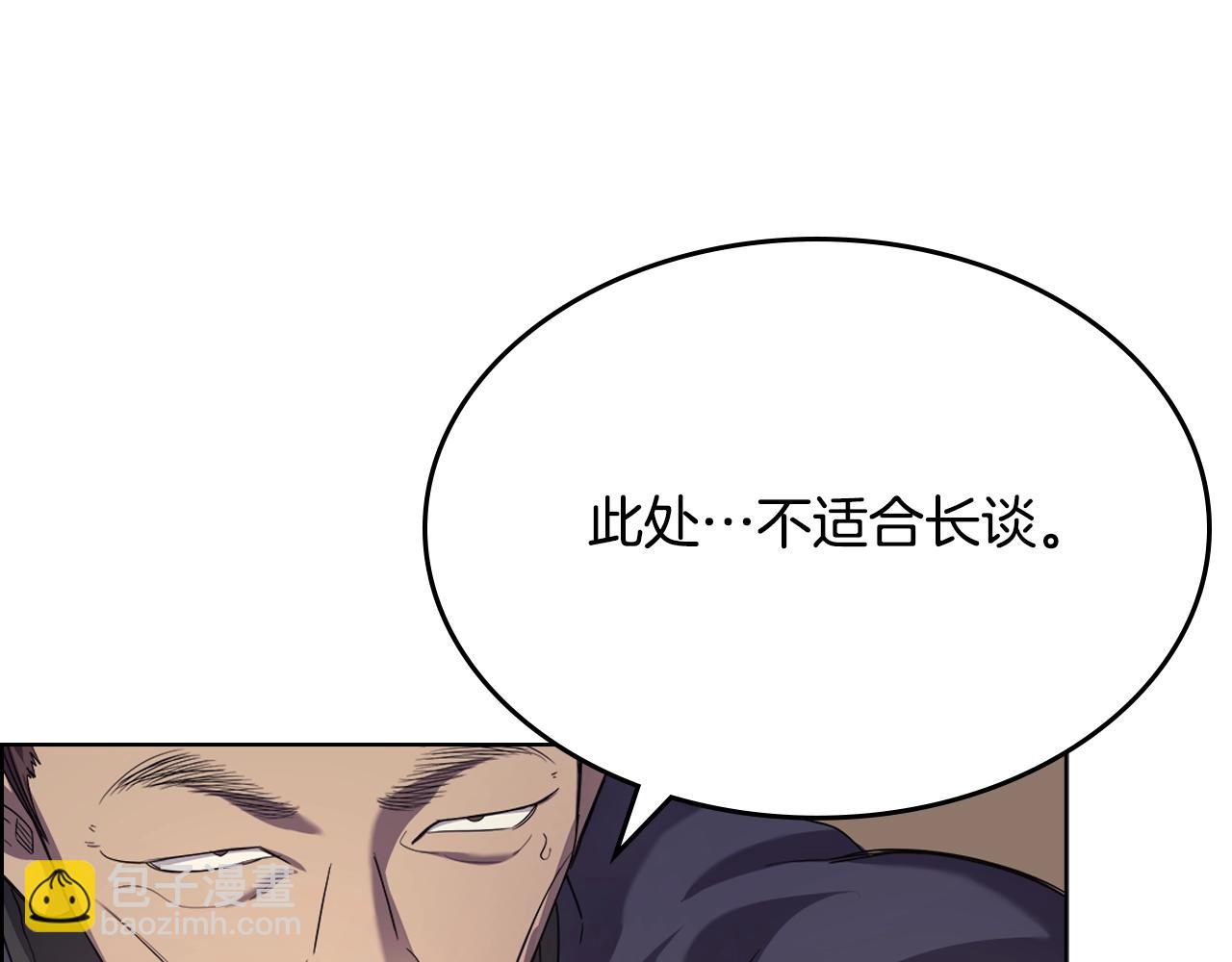 第97话 臣服41