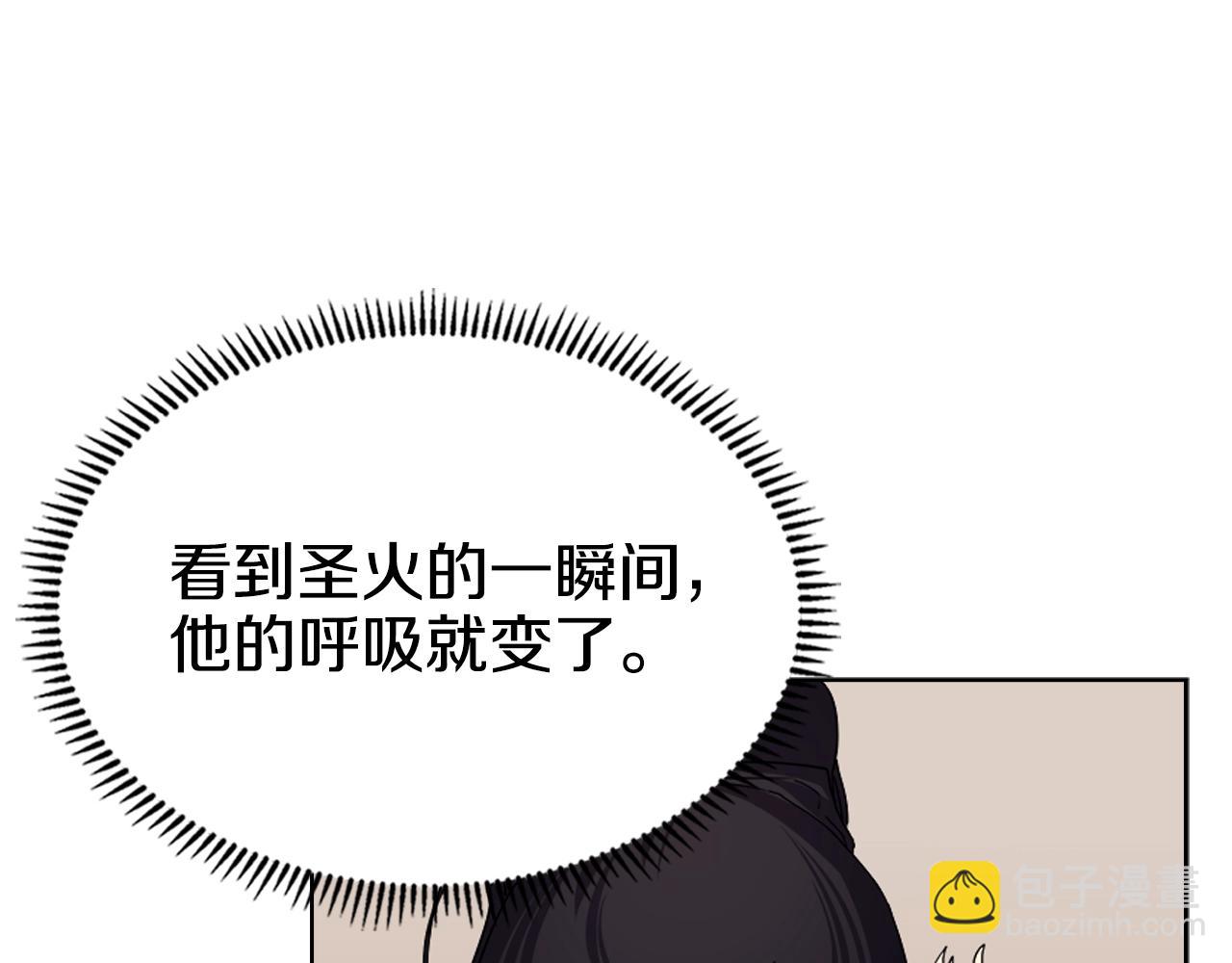第97话 臣服49