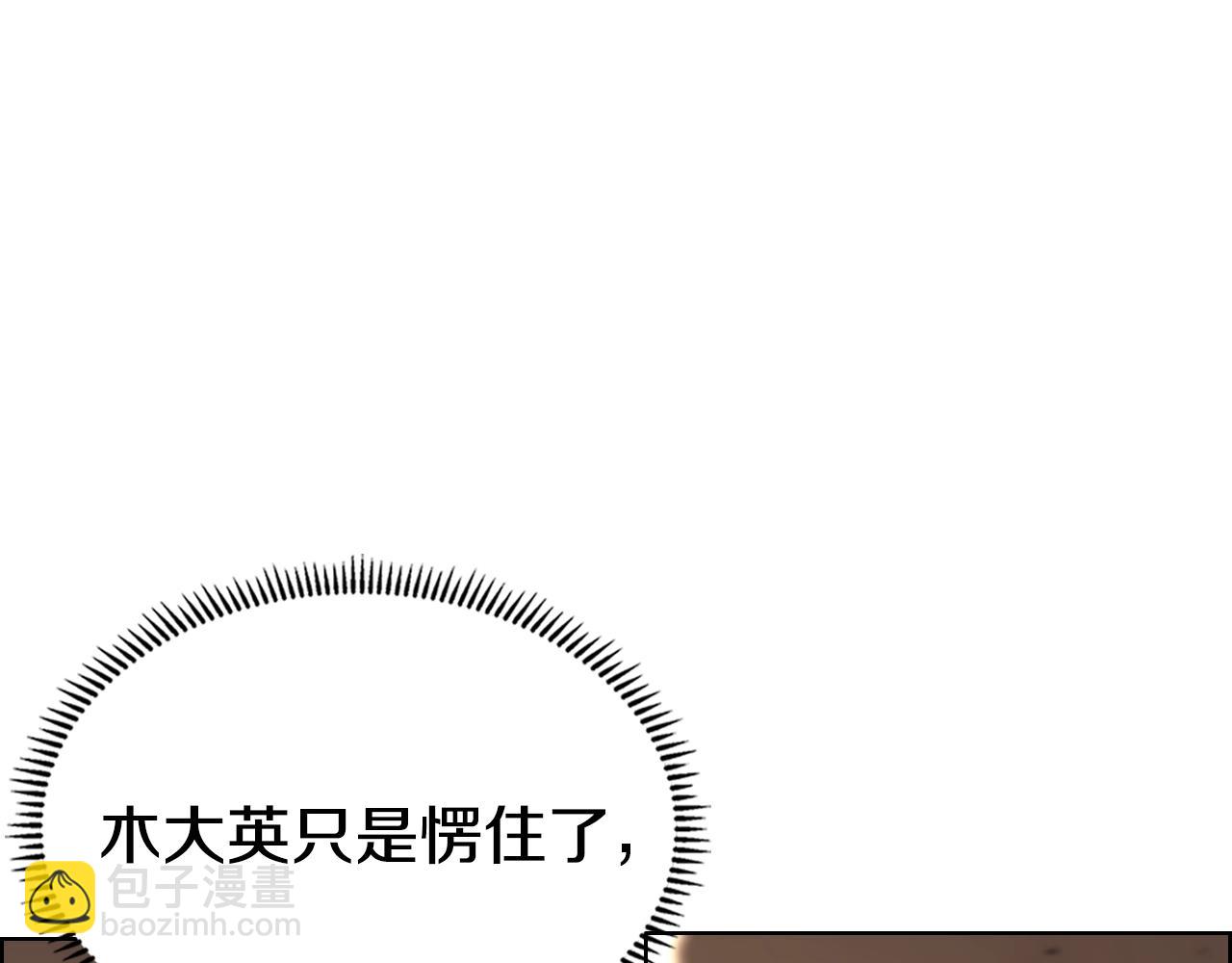 第97话 臣服55