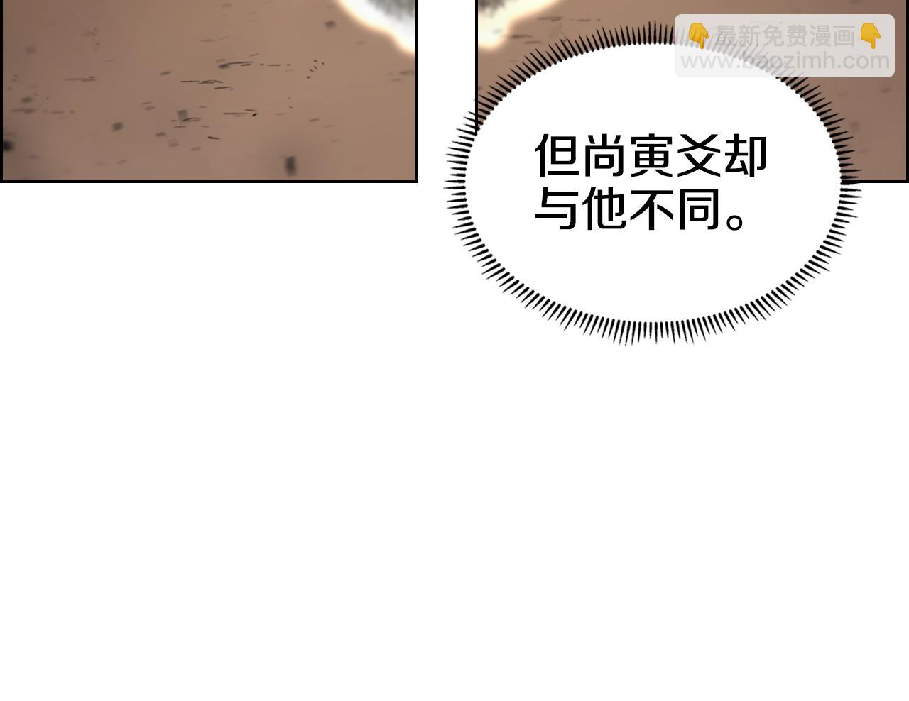 第97话 臣服57