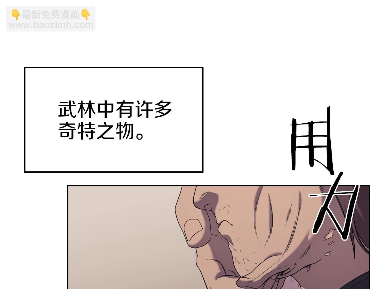 第97话 臣服69