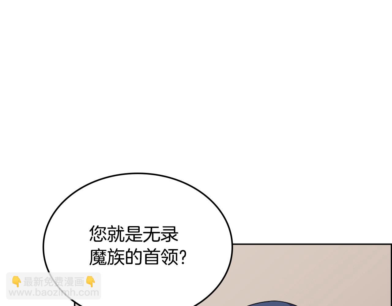 第97话 臣服83