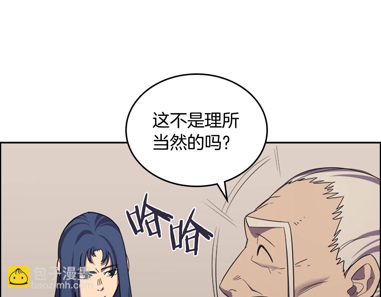 第97话 臣服89
