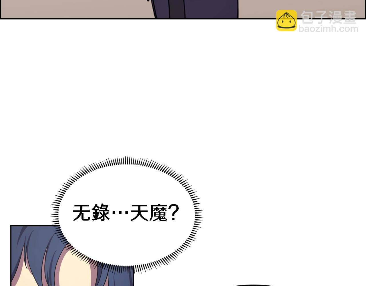 第97话 臣服96
