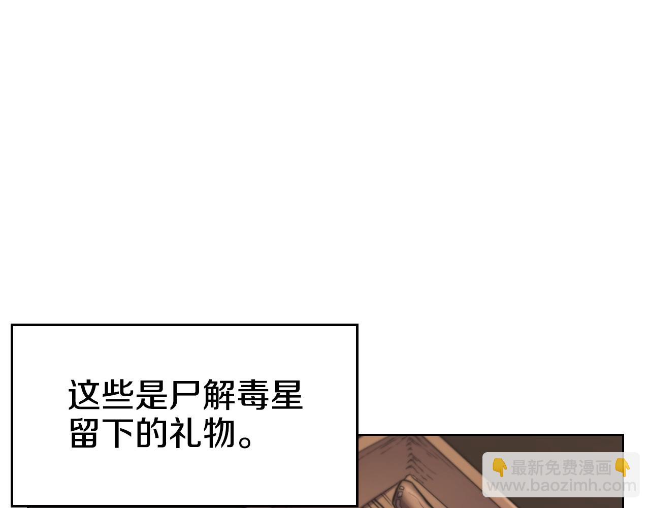 第100话 开战！10