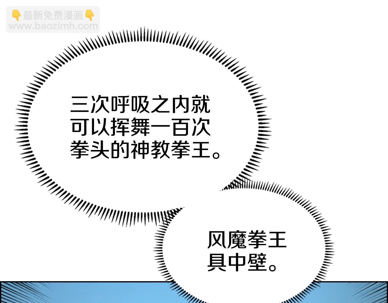 第100话 开战！104