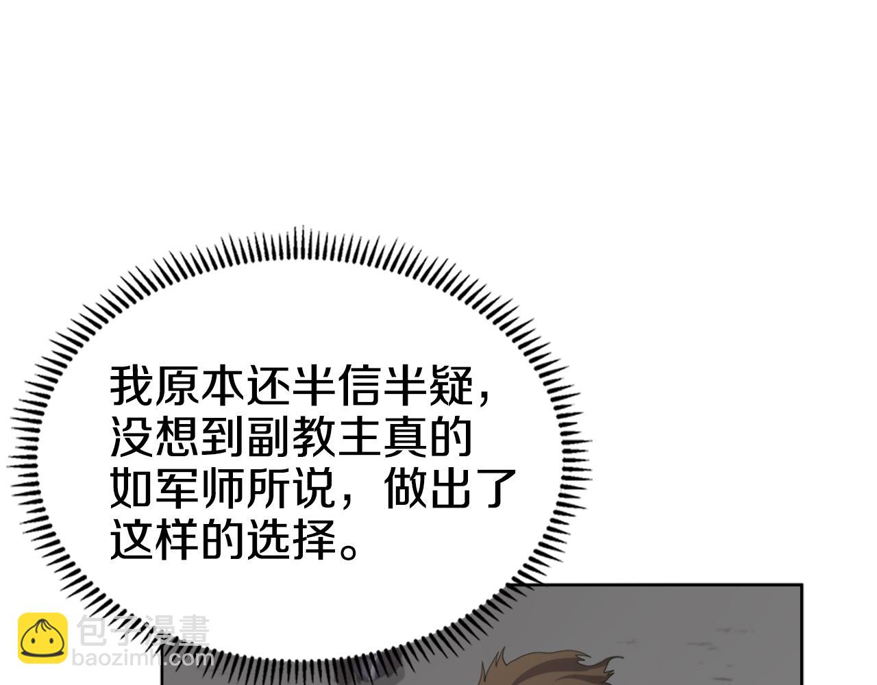 第100话 开战！108