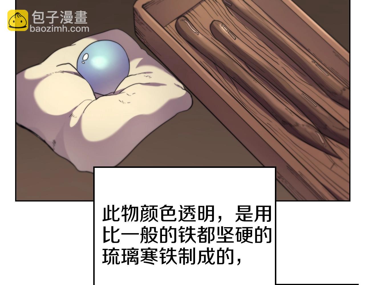 第100话 开战！11