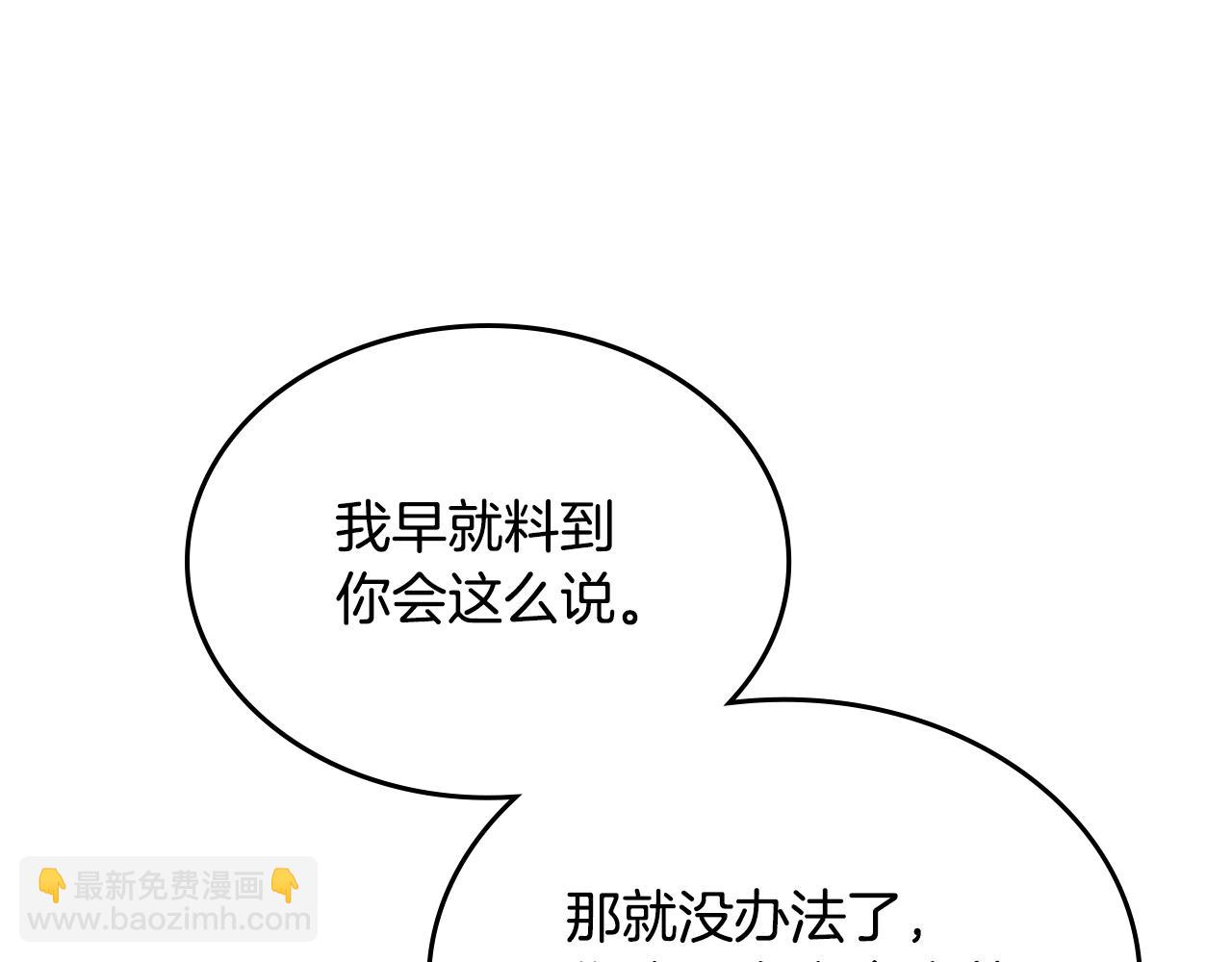 第100话 开战！113
