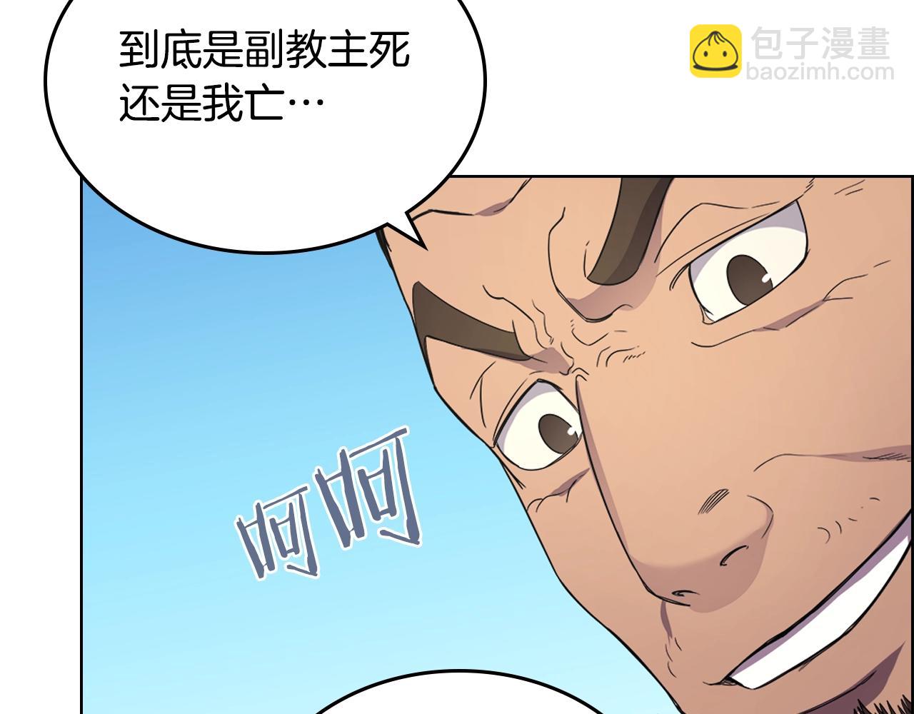 第100话 开战！116