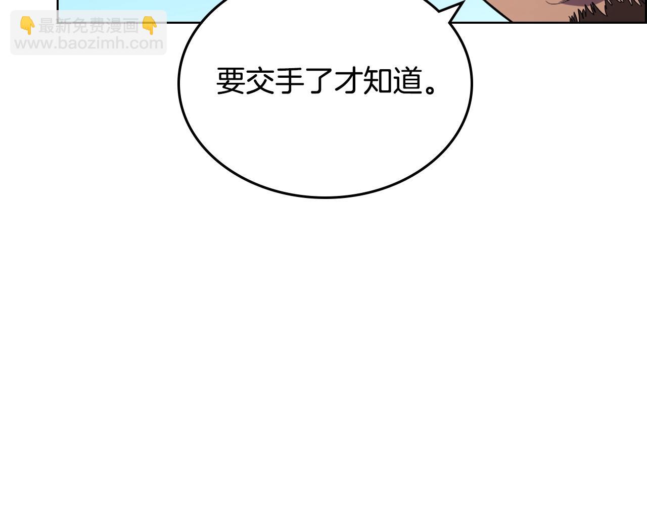第100话 开战！117