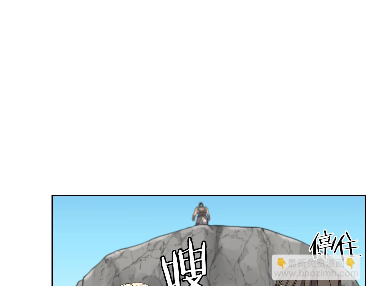 第100话 开战！119