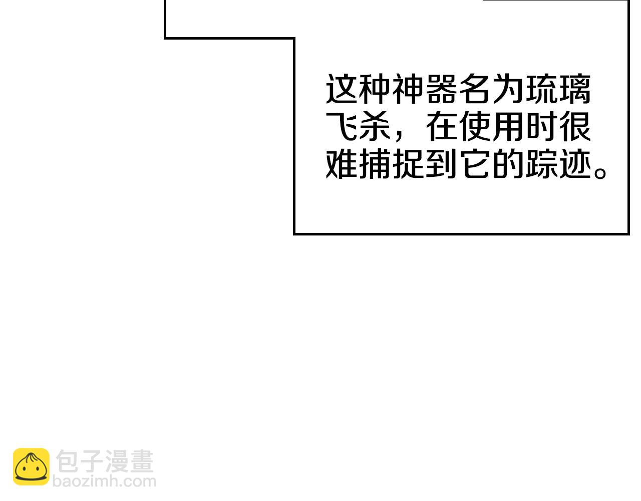 第100话 开战！12