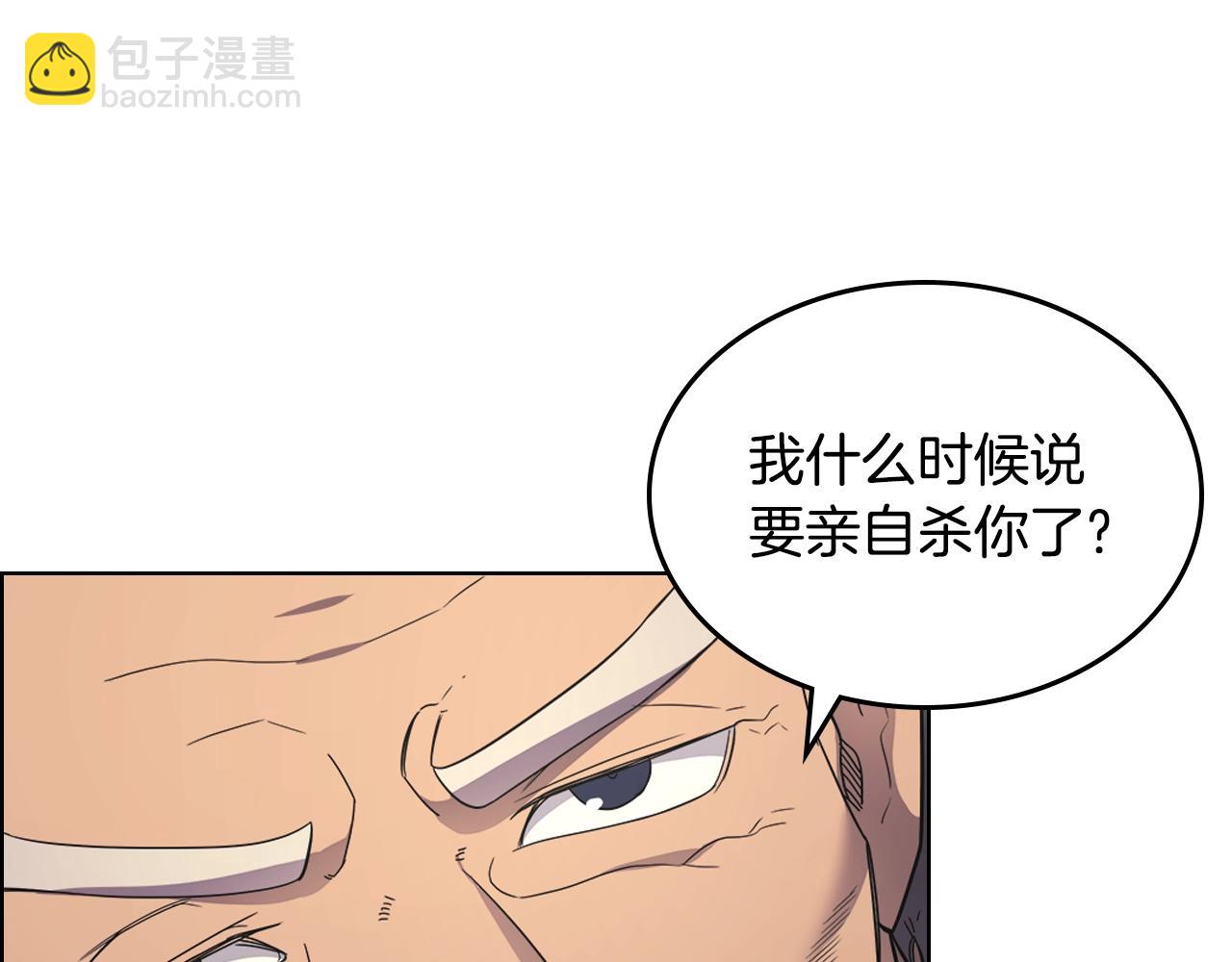 第100话 开战！122