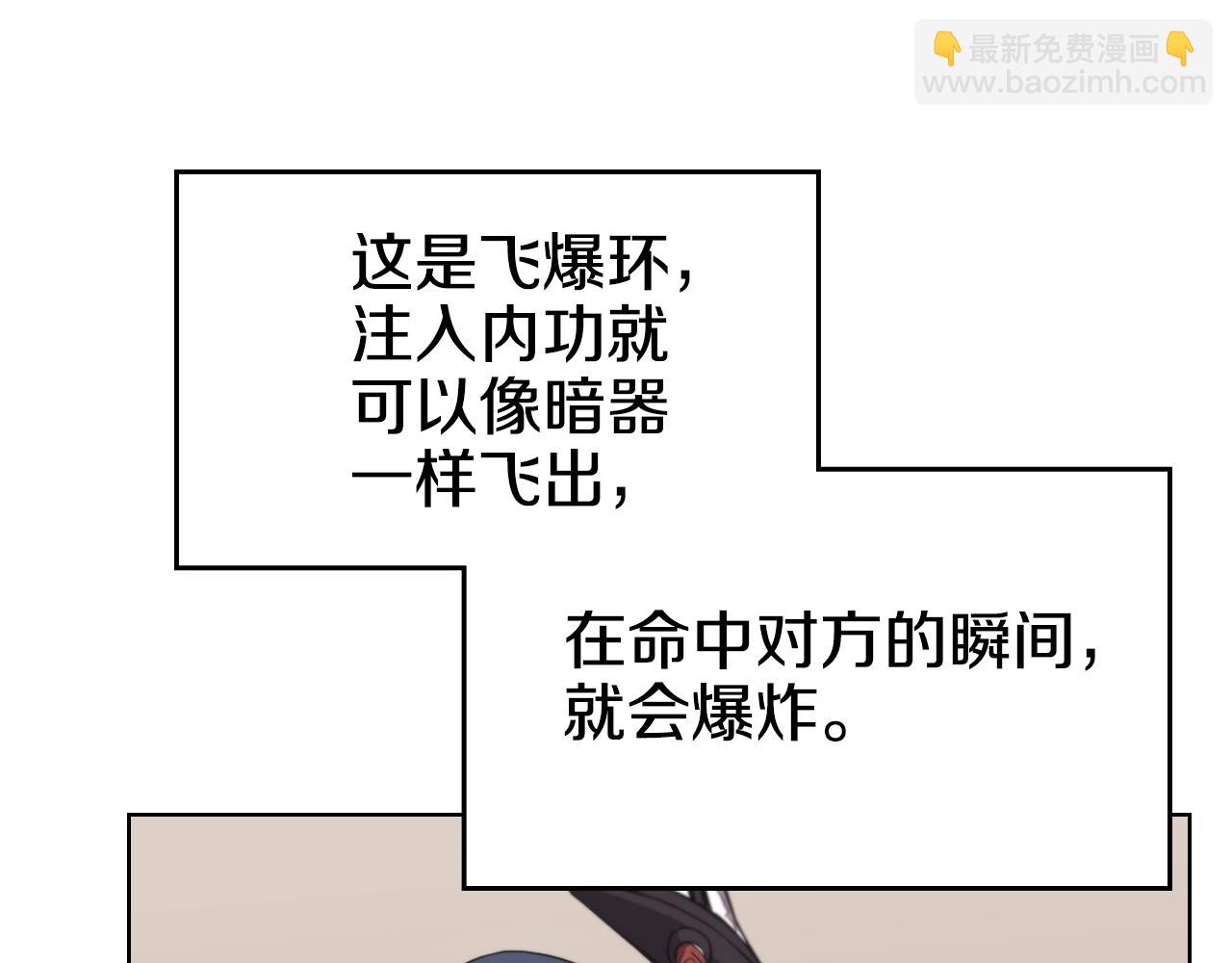 第100话 开战！13