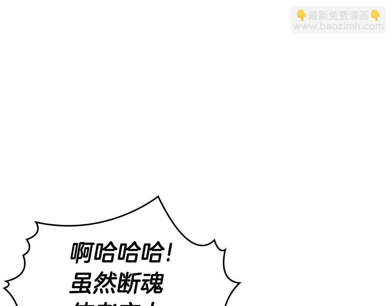 第100话 开战！136