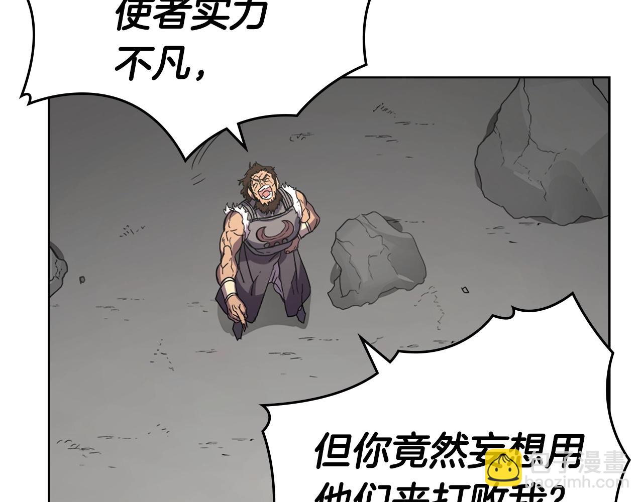 第100话 开战！137