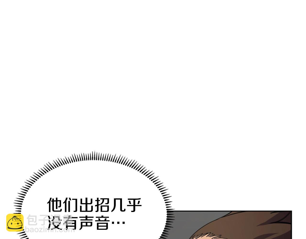 第100话 开战！143