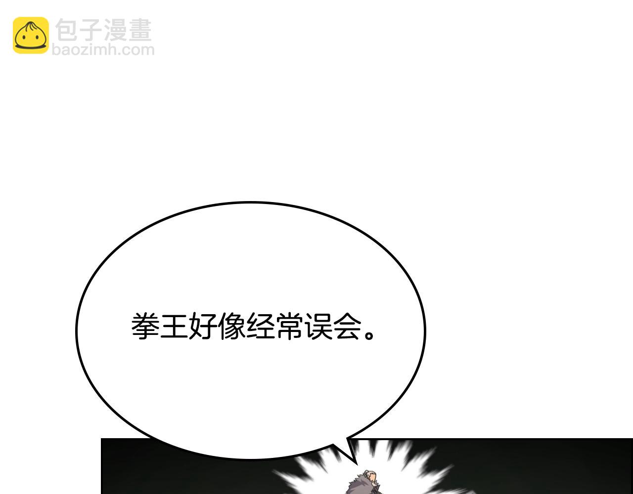 第100话 开战！146