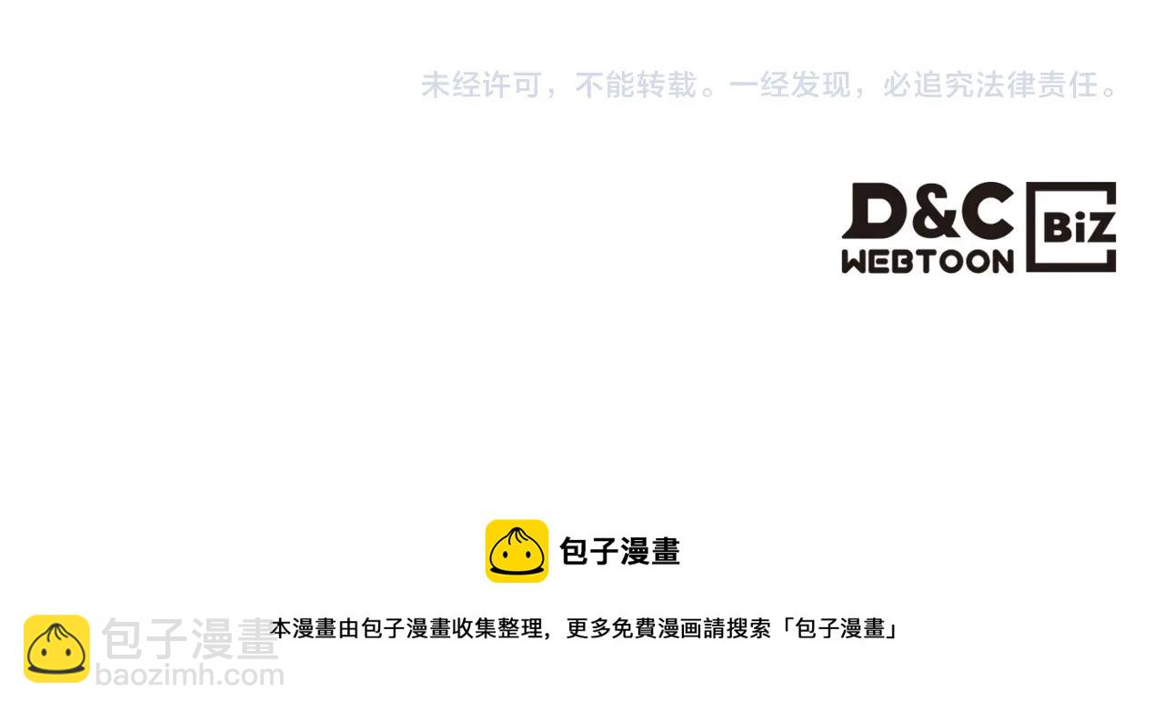 第100话 开战！157