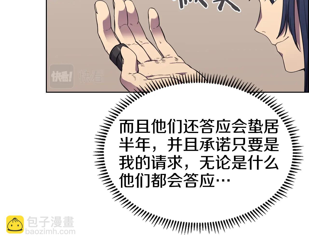 第100话 开战！16