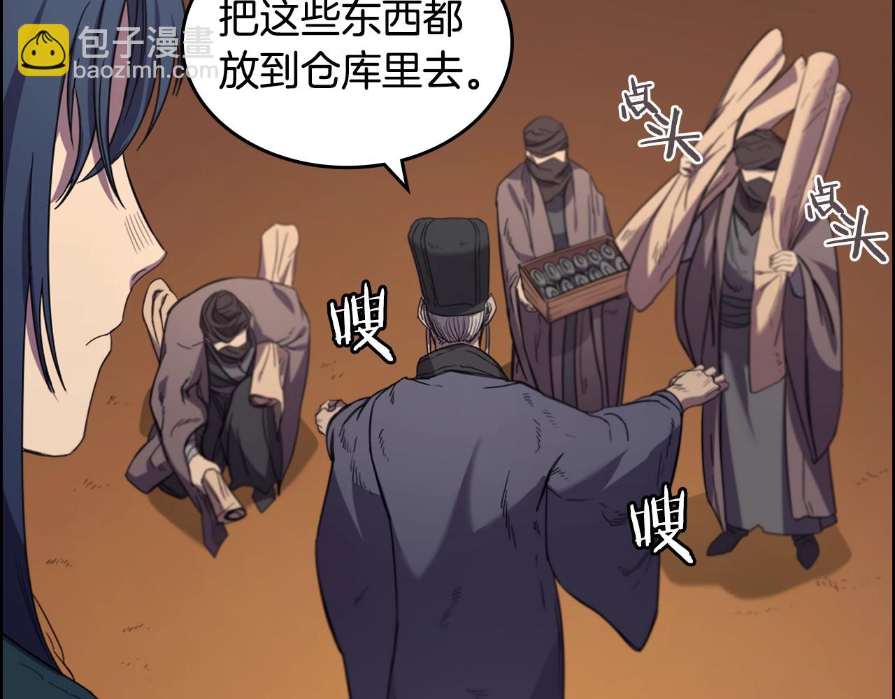 第100话 开战！18
