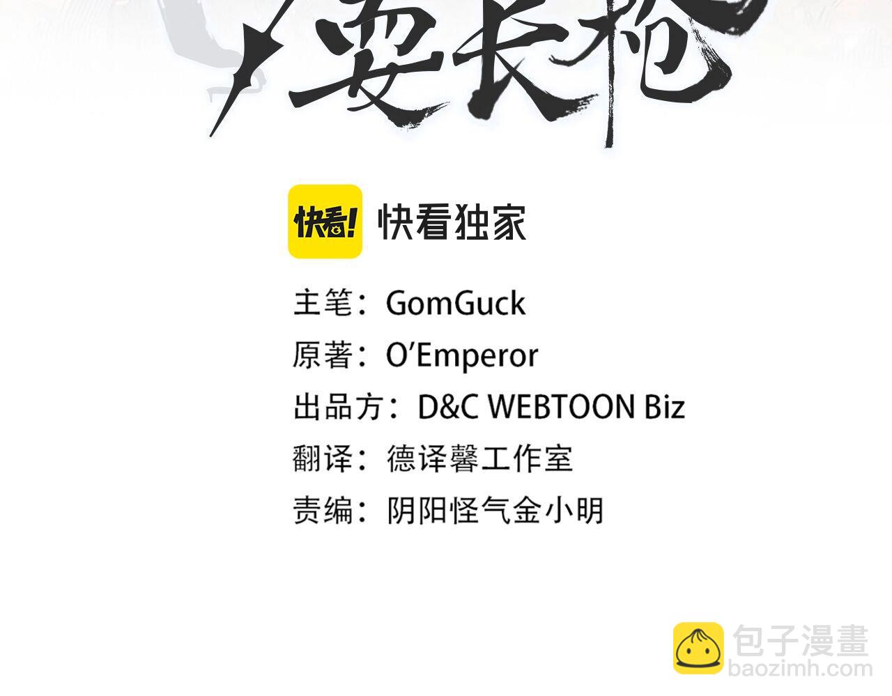第100话 开战！2