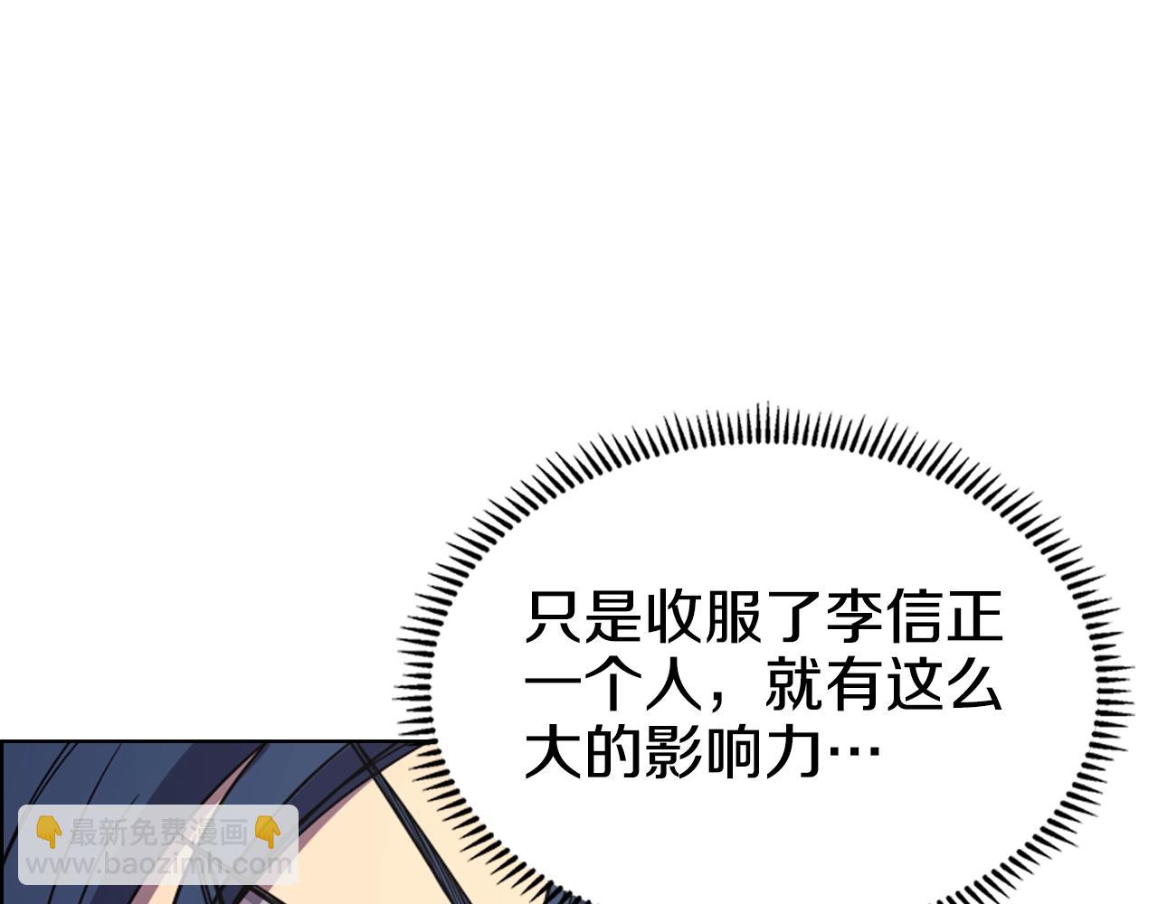 第100话 开战！20