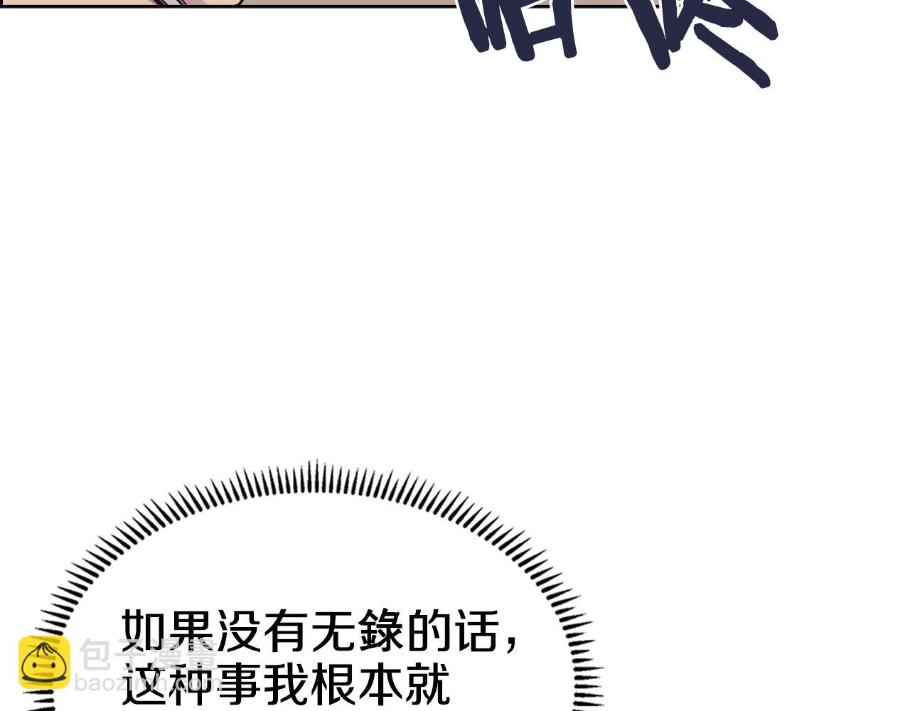 第100话 开战！22