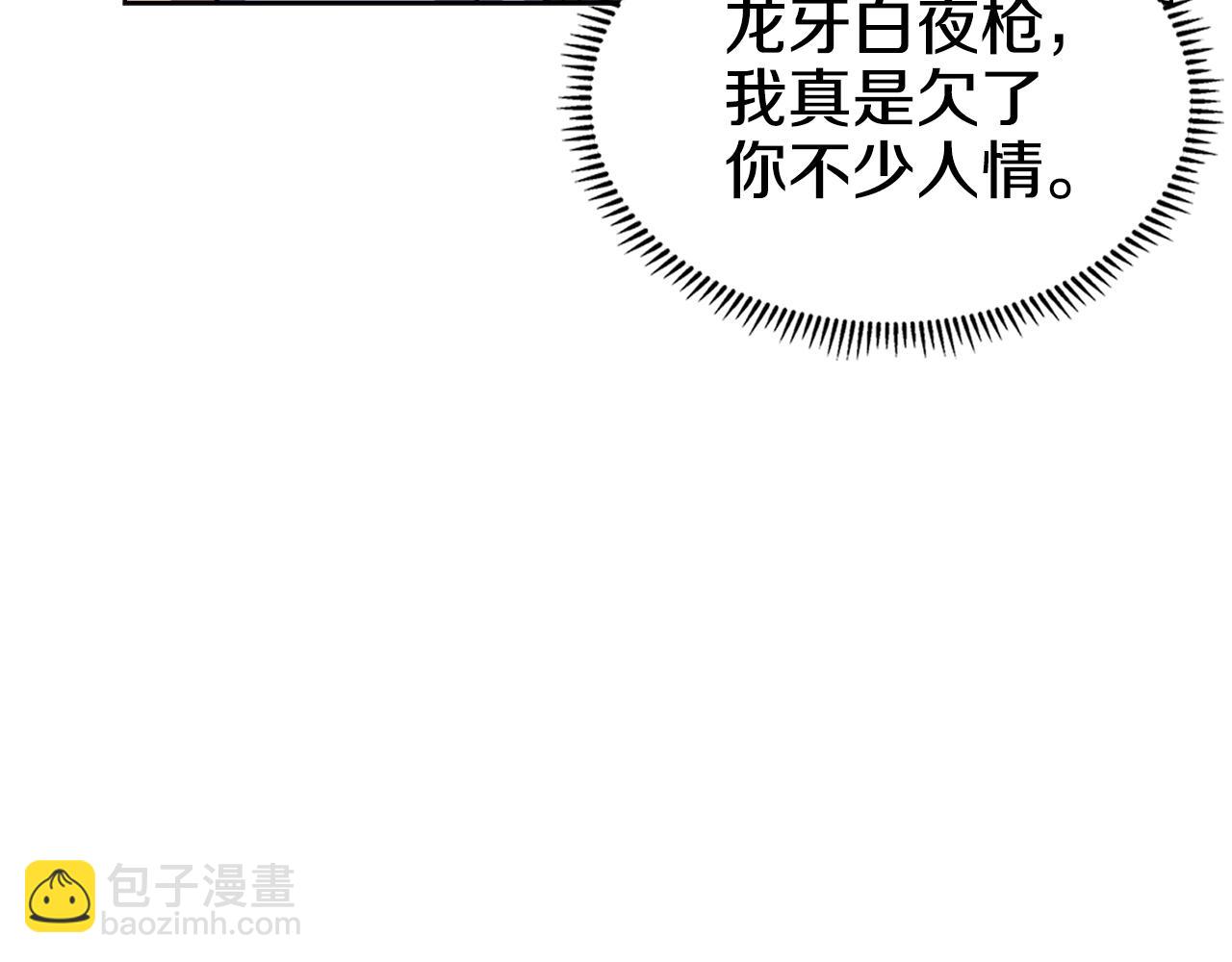 第100话 开战！24