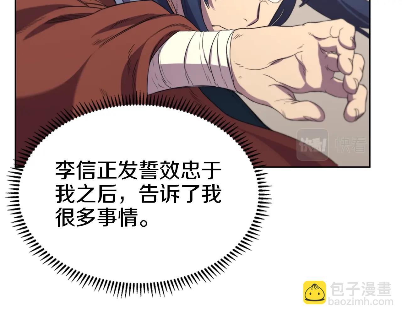 第100话 开战！29
