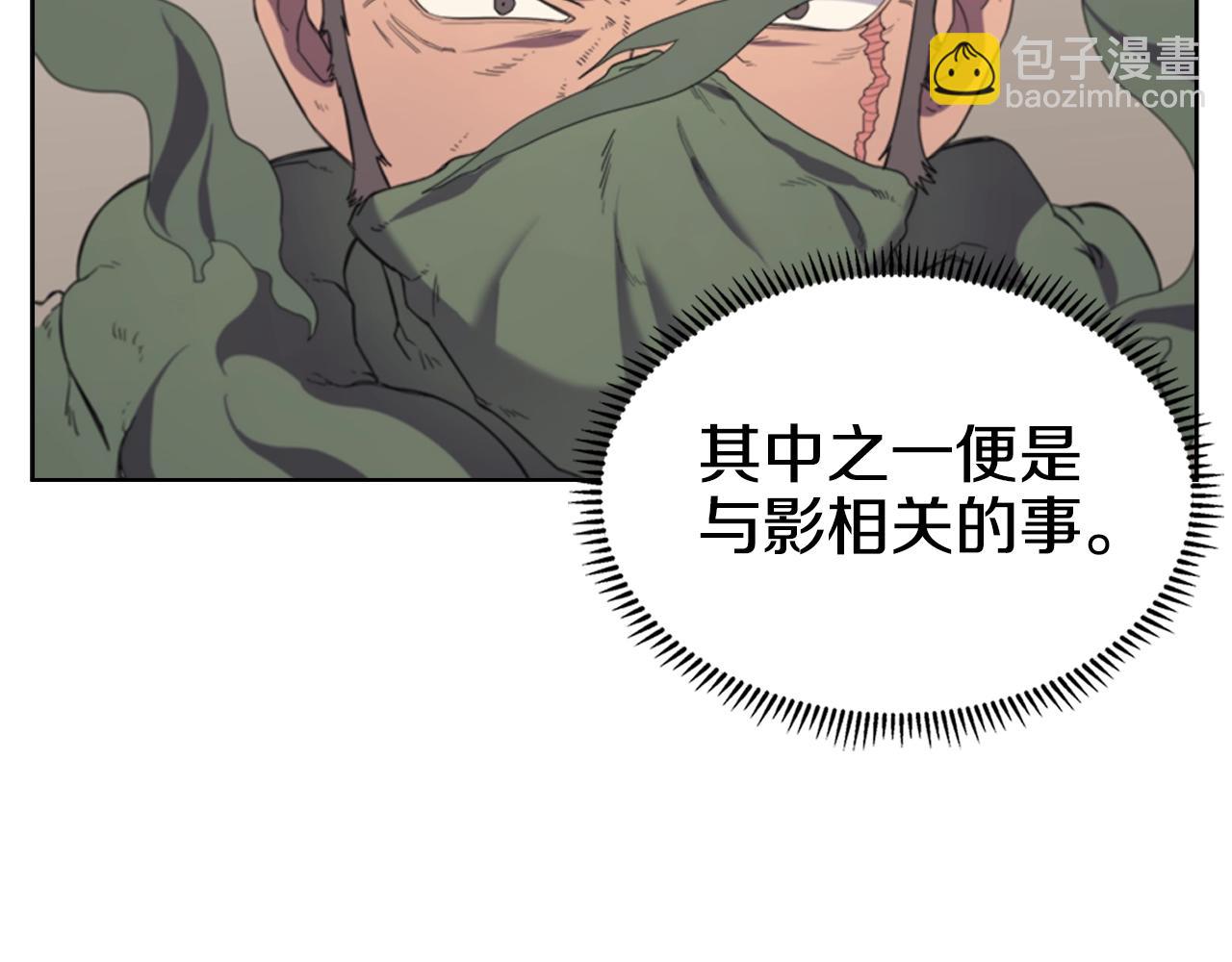 第100话 开战！31