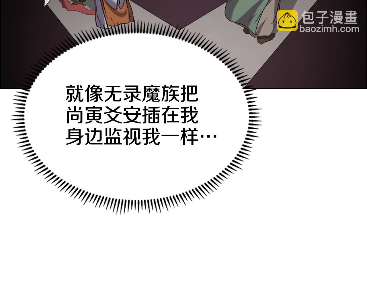 第100话 开战！33