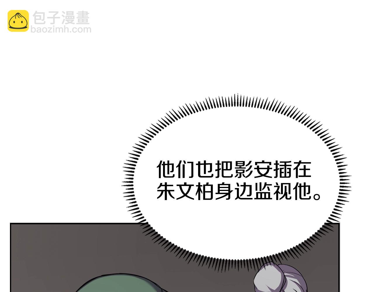 第100话 开战！34