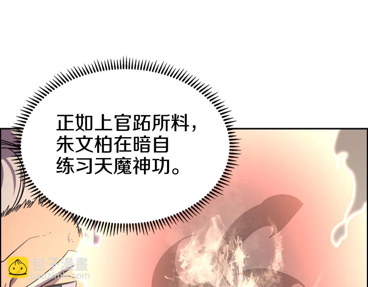 第100话 开战！40