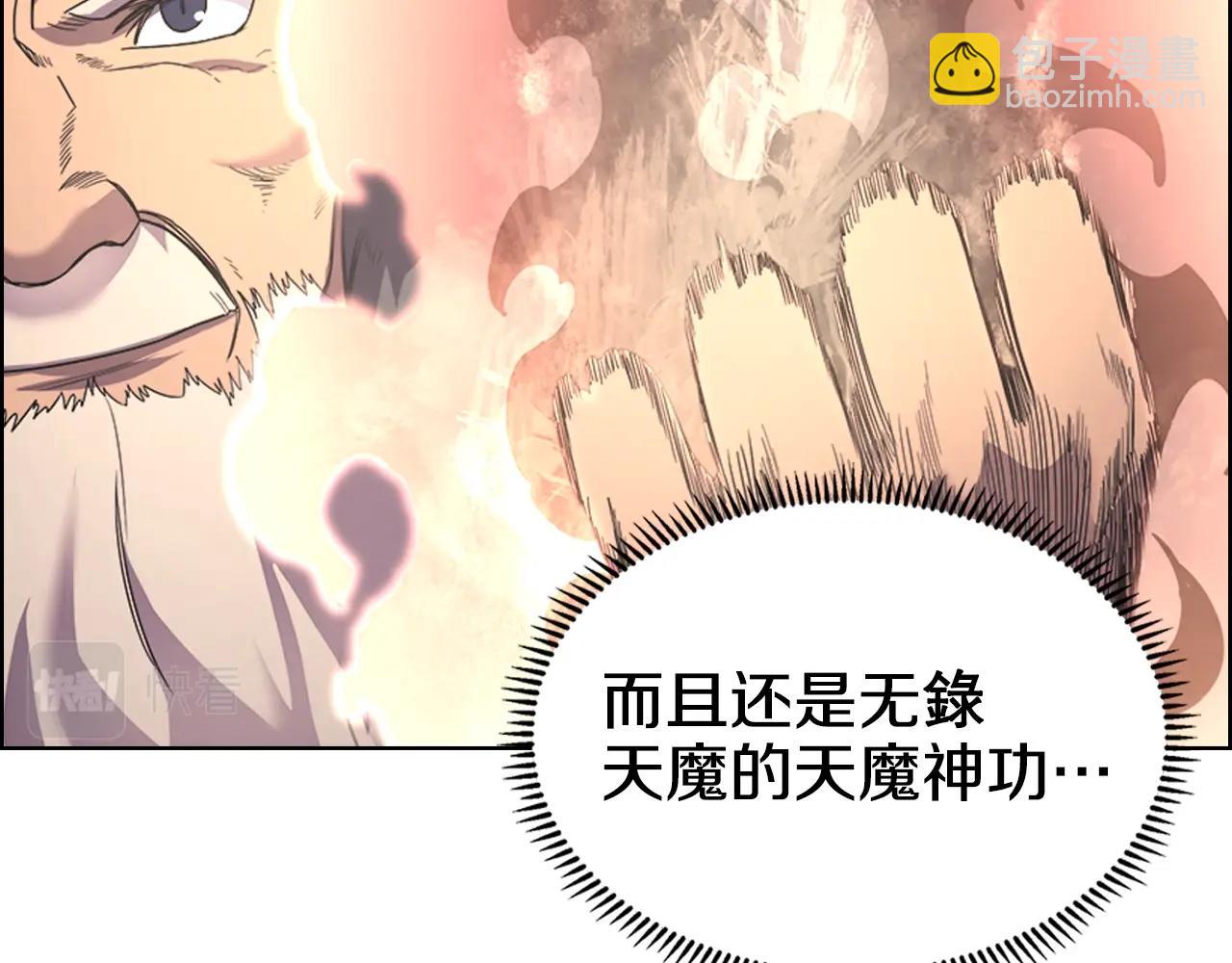 第100话 开战！41