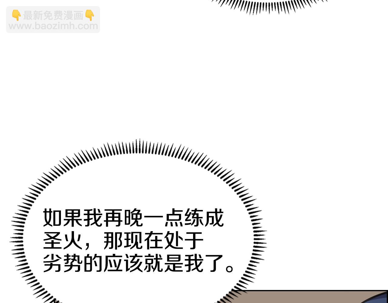 第100话 开战！42