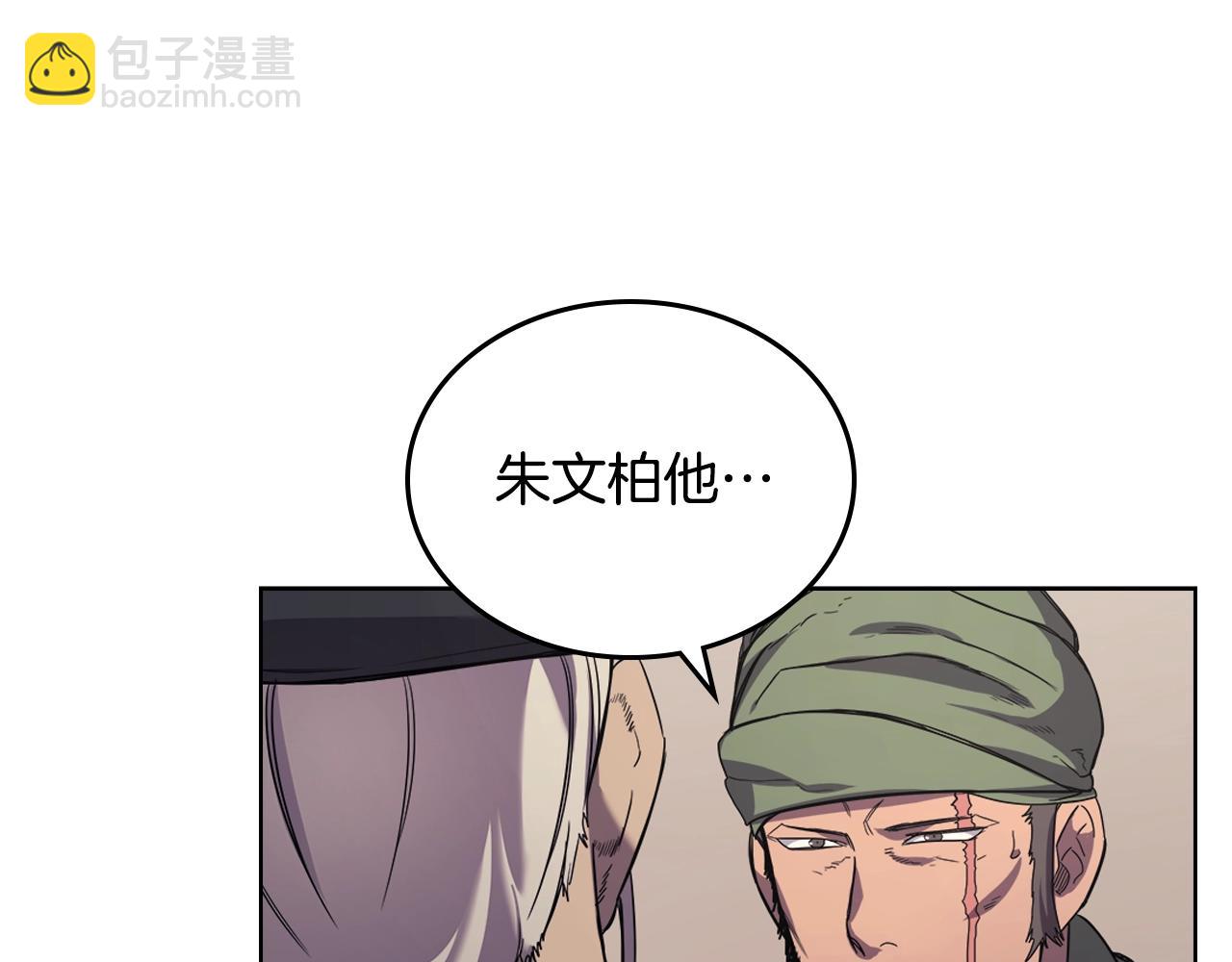 第100话 开战！45