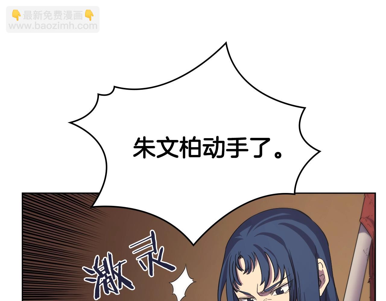 第100话 开战！53