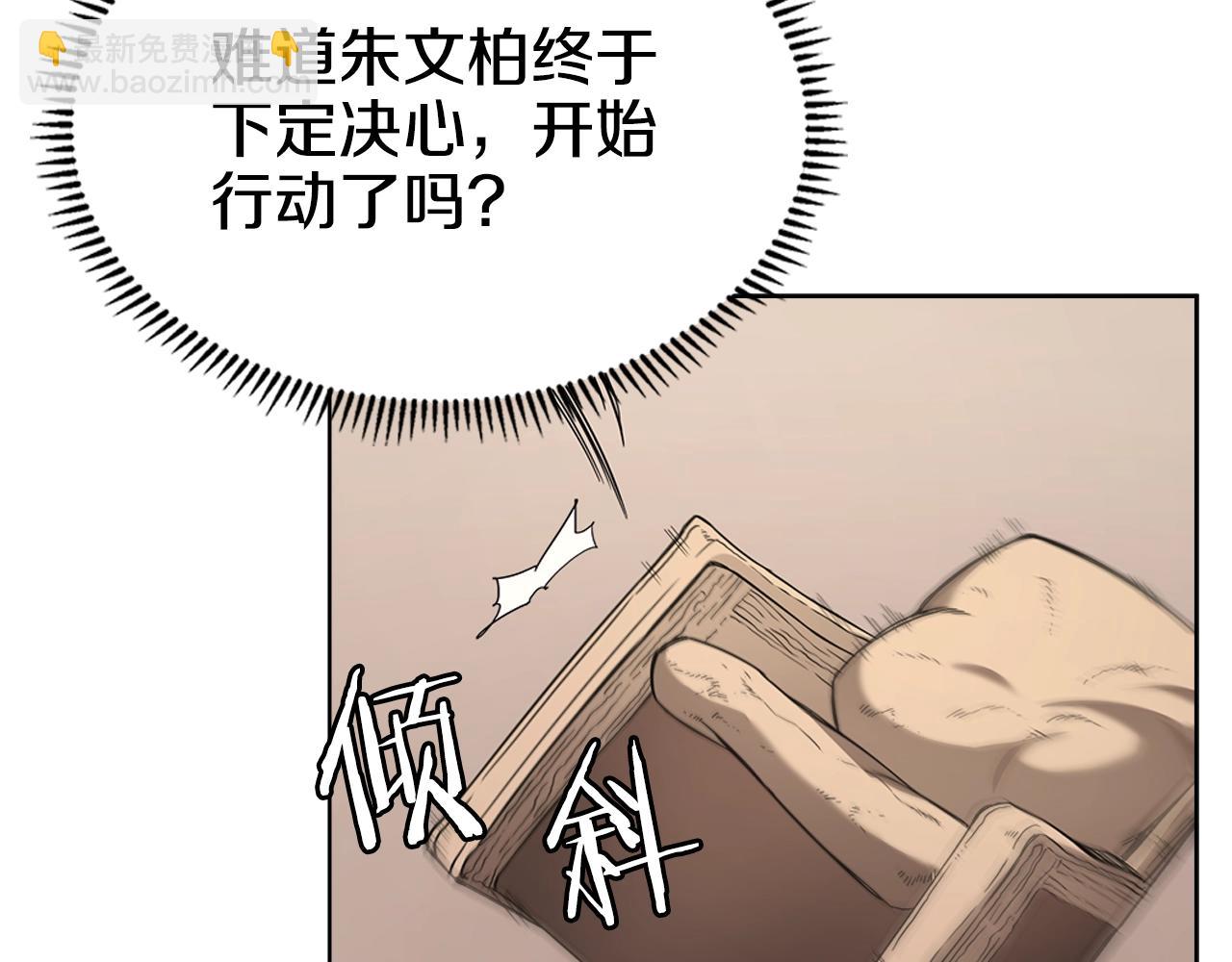 第100话 开战！55