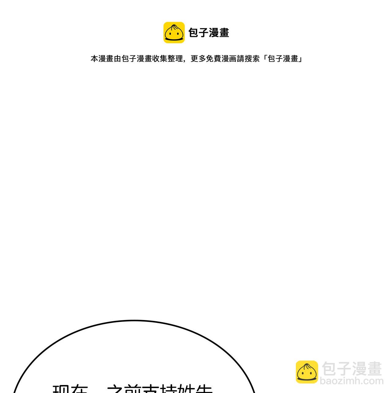 第100话 开战！6