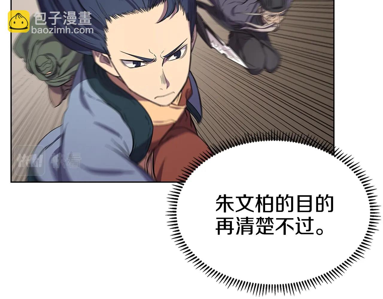 第100话 开战！63