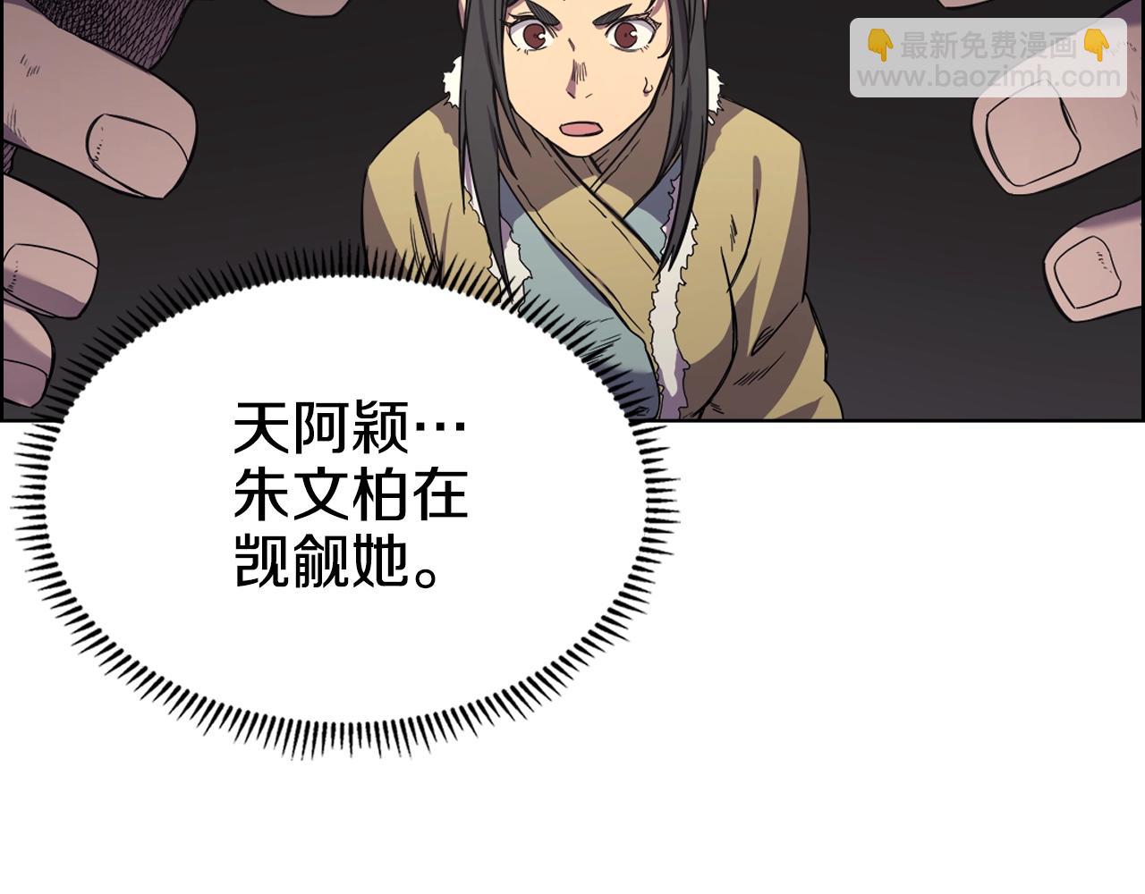 第100话 开战！65