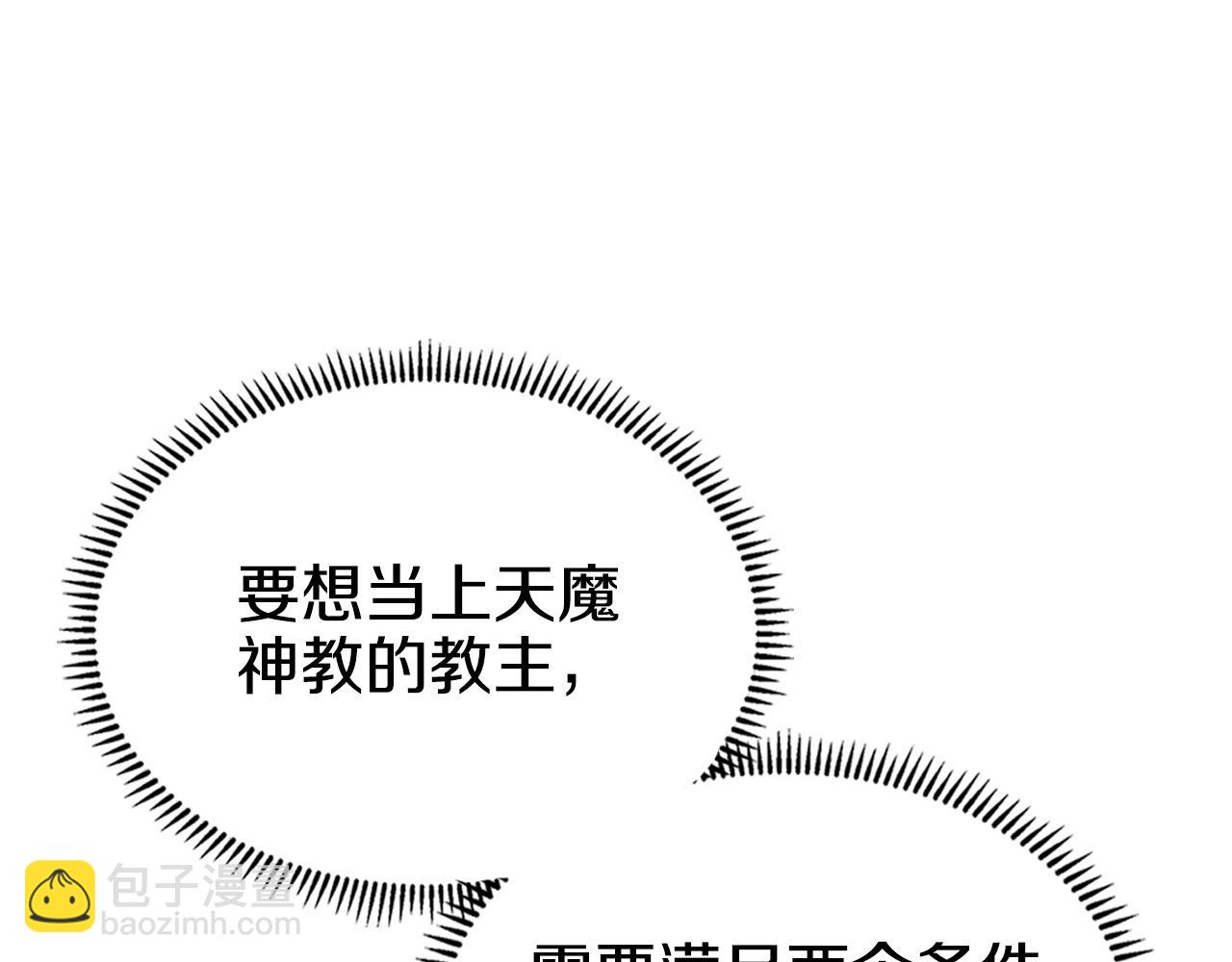 第100话 开战！67