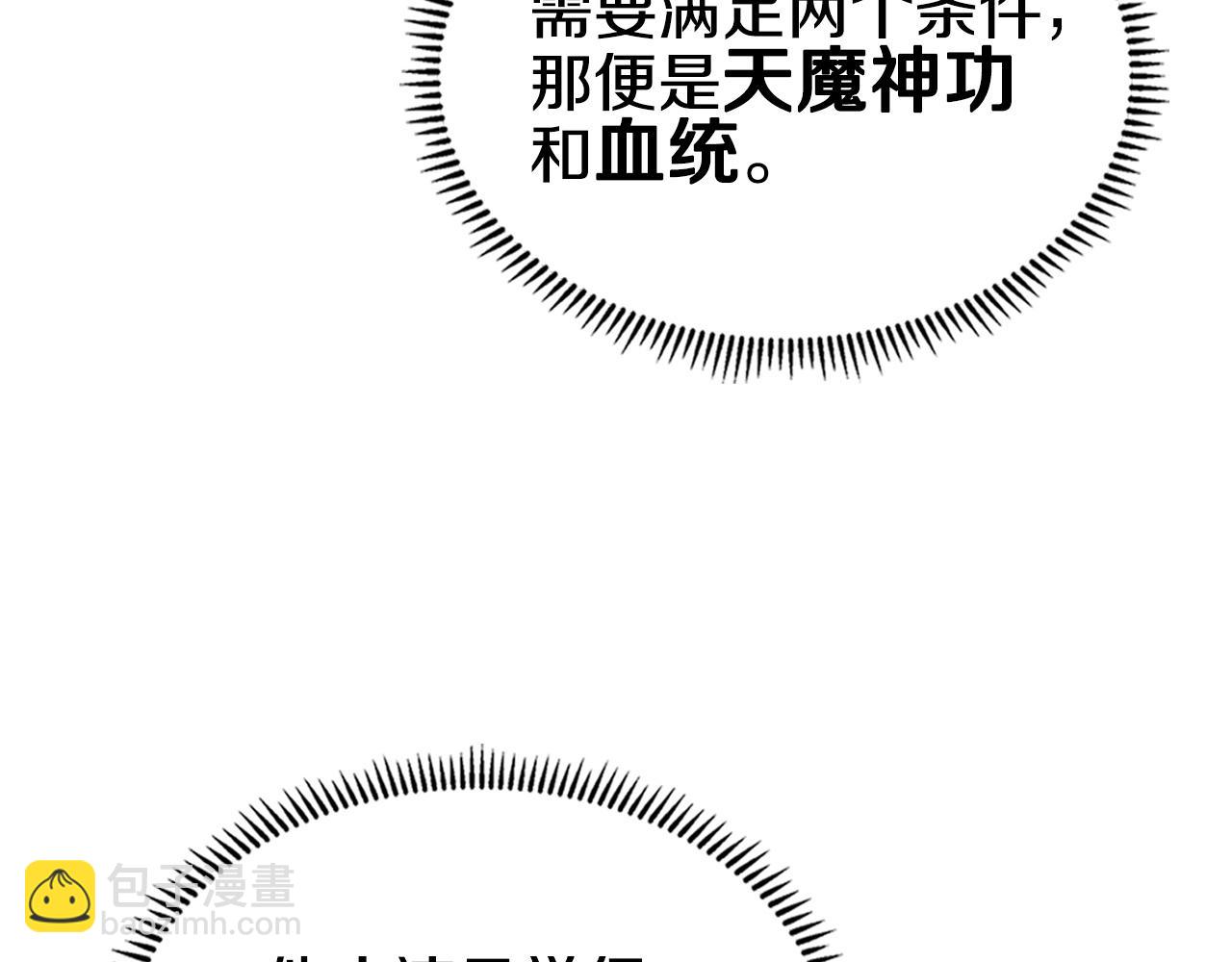 第100话 开战！68