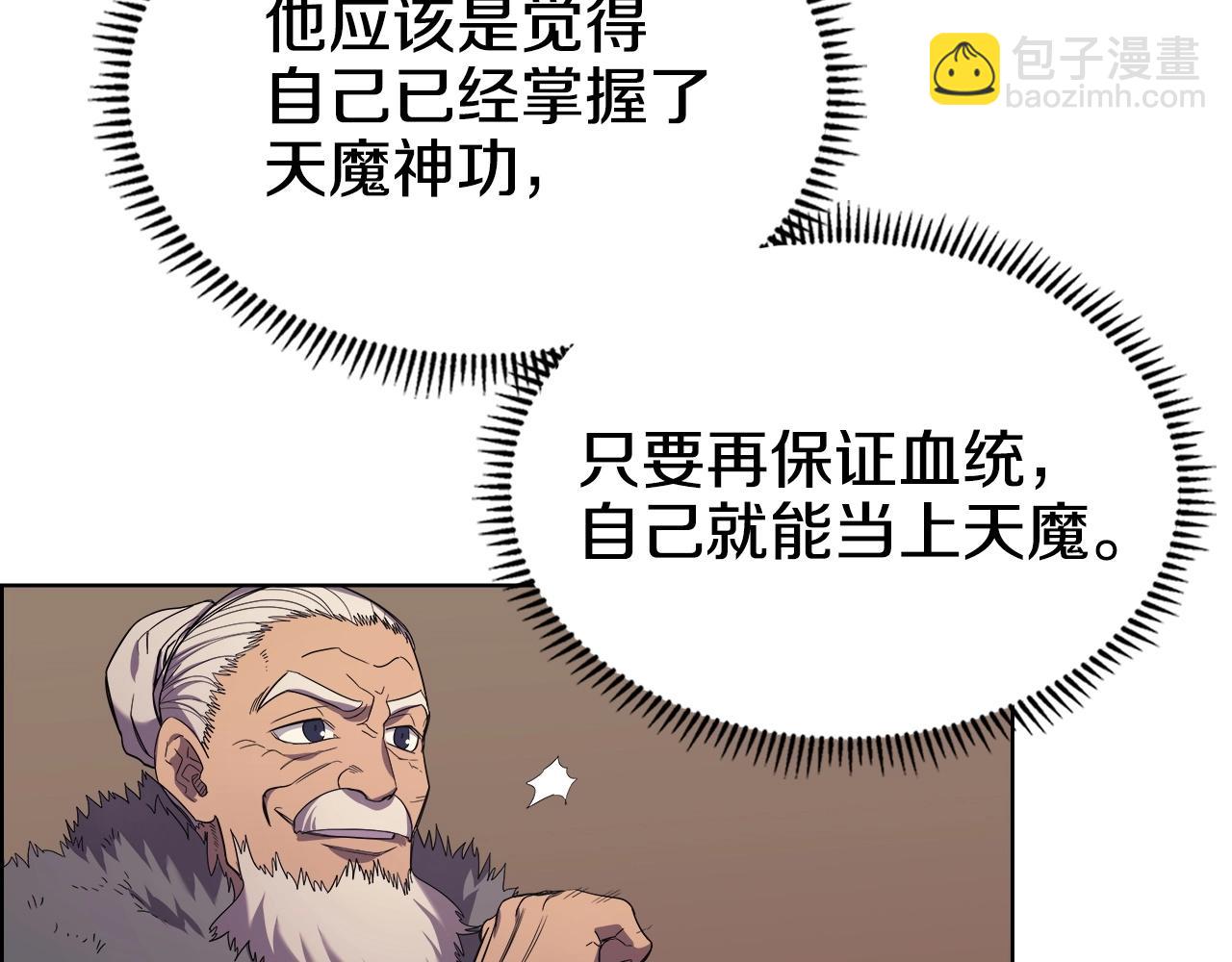 第100话 开战！69